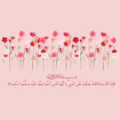 Athkar___21's profile picture. اللهم أجعل كل من يمر هنا مُباركًا🌟