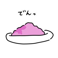 でんぶ (@deeeenbuuuu) 's Twitter Profile Photo でんぶ (@deeeenbuuuu) 's Twitter Profile Photo