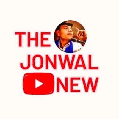SachinKuma84592's profile picture. आवाज सच की सच के साथ 
the jonwal news 🗞️