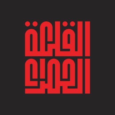 القلعة الحمراء بموقعها المميز بقلب الشيخ زايد، أولى المشاريع الرائدة من نوعها والتي تعكس جوهر النادي الأهلي وتفتح الباب لعصر جديد من الابتكار الرياضي.