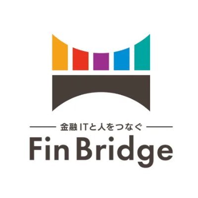 FinBridgeは金融IT・FinTechの総合情報サイトです。拡大を続ける「FinTech」や「金融DX」領域において、金融ITとヒトをつなぐ架け橋を目指します。