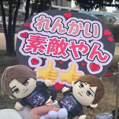 yokonico2323's profile picture. King & Prince🖤💛 ✨ れんかいの大切な人も愛してます🫶🏻無言フォロー🆗