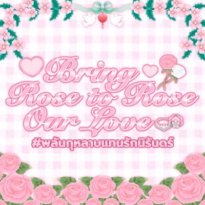 𝒴ℴ𝒾𝒸𝒽𝒾 ℐ𝓈𝒶ℊ𝒾 𝓍 ℐ𝓉ℴ𝓈𝒽𝒾𝓃 𝓇𝒾𝓃 𝒸𝒶𝒻ℯ ℯ𝓋ℯ𝓃𝓉 𝒯ℋ (𝓊𝓃ℴ𝒻𝒻𝒾𝒸𝒶𝓁) ♡ — #Bringrosetoroseourlove_ISRN #พลันกุหลาบแทนรักนิรันดร์