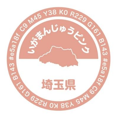 hitomint's profile picture. 好き⇒ 埴輪 土偶 縄文土器   中邑真輔選手を一時期全力推してた
ほくじゅり推し