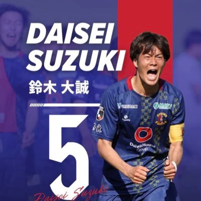 プロサッカー選手 / 奈良クラブ(@naraclub_info) #5 / スクアドラ(@SQUADRA_SPORTS)ブランドアンバサダー / 和歌山大学体育会サッカー部(@wakayamauniv_fc)ロールモデルコーチ / 奈良県生駒市出身 / 地元愛と気持ち強め🔥