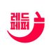 왕십리 Red🌶Pepper (@_ccbot_) Twitter profile photo 왕십리 Red🌶Pepper (@_ccbot_) Twitter profile photo