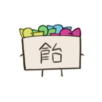 飴酒 (@liquor425) 's Twitter Profile Photo 飴酒 (@liquor425) 's Twitter Profile Photo