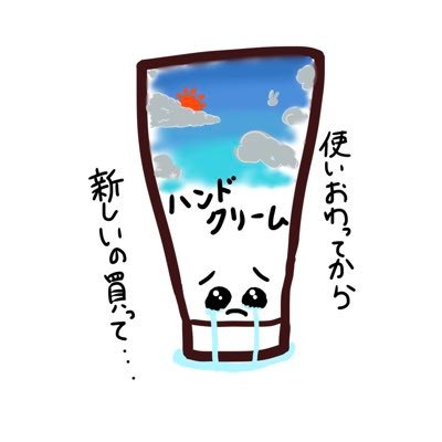 yu__nankotsu's profile picture. 成人済 雑多