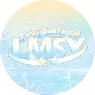 LMSY fanbase CN all for LMSY💛🩵
@sonyasarann🐰 @lookmheewang🐨