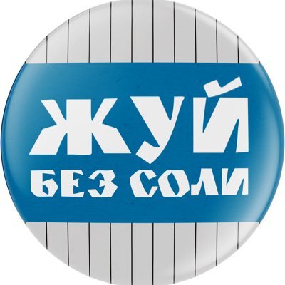Zhuybezsoli's profile picture. Обзоры ресторанов. Больше контента в моём тгк по ссылке 👇🏻