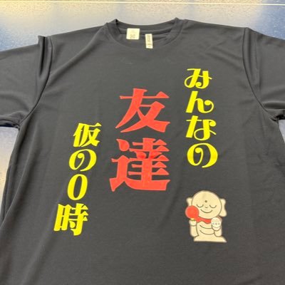 仮の0時 Profile