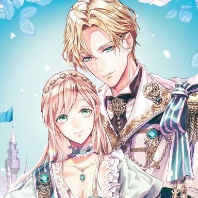レジーナブックス様より【皇太子の結婚】発売中✨️
めちゃコミック様【引き籠もり王子の献身】配信中♡
コミックシーモア様【あなたの心を知る方法】コミカライズ配信中♡
めちゃコミック様【王太子の花嫁】コミカライズ配信中♡
🌹恋愛作家🌹
お仕事のご依頼などはDMへお願いいたします✉️