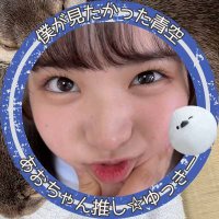 ゆっきー(だるま)☃️ (@yukkibokuao) 's Twitter Profile