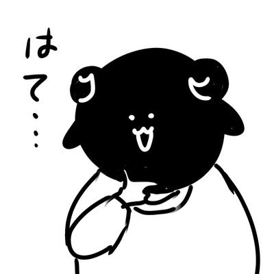 ゆるふわ変子(私室)さんのプロフィール画像