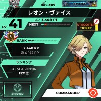 レオン(ヴァイス)@アセべアカ (@leonarsenalbase) 's Twitter Profile