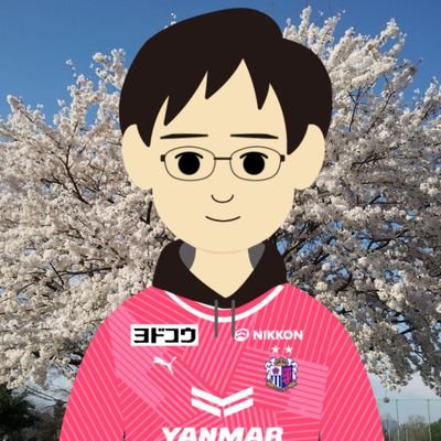 shigaken_cerezo's profile picture. #セレッソ大阪(@crz_official)(@cerezo_ladies)(@cerezo_academy)/#Jリーグ(@J_League)/#日本代表(@jfa_samuraiblue)/#レイラック滋賀(@reilacshiga)/#プロスピA(@prospiA_PR)/フォローお待ちしてます😊