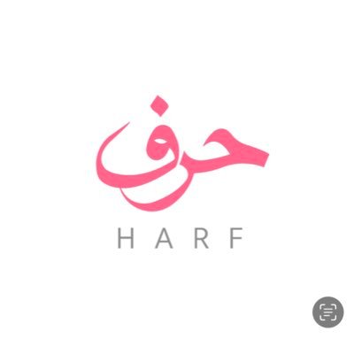 Designed by Reem Alissa لوحات تحمل معنى وجمال مُتميز تُصمم وتُنفذ بأعلى جودة في السعودية🇸🇦 الطلب عبر الموقع