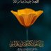 الحمودى (@ahmdabwshl36866) Twitter profile photo الحمودى (@ahmdabwshl36866) Twitter profile photo
