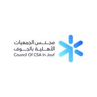 مجلس الجمعيات الأهلية بمنطقة الجوف (@jmajles) 's Twitter Profile