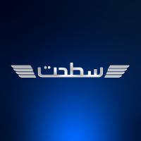 سطحت (@sotihat) 's Twitter Profile