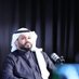 المحامي سعيد العُمري (@salomarilaw) Twitter profile photo المحامي سعيد العُمري (@salomarilaw) Twitter profile photo