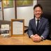 4代目@高田一平 (@niconico_reform) Twitter profile photo 4代目@高田一平 (@niconico_reform) Twitter profile photo