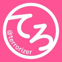 terrorizer(てろ·らいざ) (@terrorizer) 's Twitter Profile