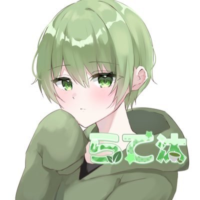 ✨BLIV1
✨🍵初心者開発系V配信者
✨AIソングライター
✨歌うメンヘラおじさん
・ボス:討伐隊〆はま🦇@Kadukisama
・あだ名 :らてて(命名@mikitty__3)
・推しマ:🍵💚
・個マネ @skt_39nyan
・歌詞タグ #らて汰のぽえとりー