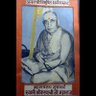 Swami_Karpatri's profile picture. विभूति, धर्मसम्राट, Great scholar of Advait Vedant, ॥ शिवोऽहम् ॥, ॥ सनातनी ॥ Philosopher, Panentheistic, etc.