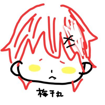 🔴赤まる🔴さんのプロフィール画像