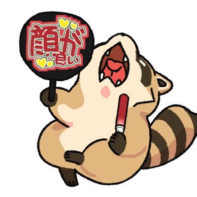 あまのくん🦝✏依頼受付中さんのプロフィール画像