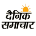 Dainik Samachar (@dainiksama94156) Twitter profile photo Dainik Samachar (@dainiksama94156) Twitter profile photo