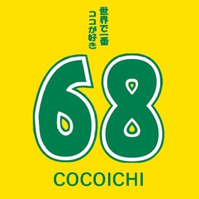 ・ジェフユナイテッド市原千葉プラチナplusメンバー No.68
・フクアリでのメインポジション ゴール裏左側
・得意なプレイ ゲーフラを使用した応援
・昨日までの自分よりも強く…昨日までの自分よりも前へ❗️