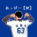あっぴー【紲】 (@aso_prospi) Twitter profile photo あっぴー【紲】 (@aso_prospi) Twitter profile photo