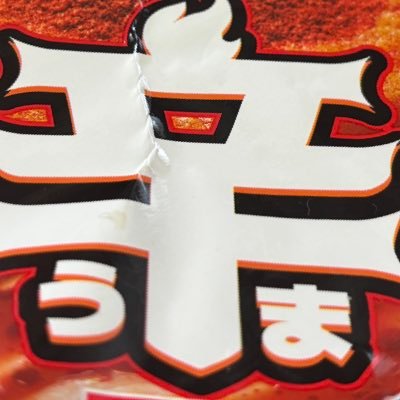 gerpo_umai's profile picture. 成人済腐／ジャンル雑多日常(🏇メイン)／フォローしても特に面白いことはない壁打ちアカウントです。