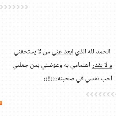 رحم الله تعالى والديَّ وغفر لهما واسكنهما الفردوس الاعلى من الجنة واموات المسلمين والمسلمات
رب اغفر لي ولوالدي وللمؤمنين والمؤمنات