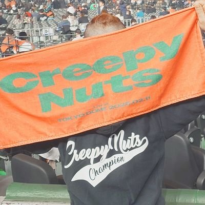 某スーパー鮮魚部担。
「1本の包丁それだけ!」。オトノケ憑依中。CCN。
無言フォロー失礼しますな雑多垢。
Creepy Nuts Mr.Children RCサクセション BO GUMBOS Blues Brothers バス釣り