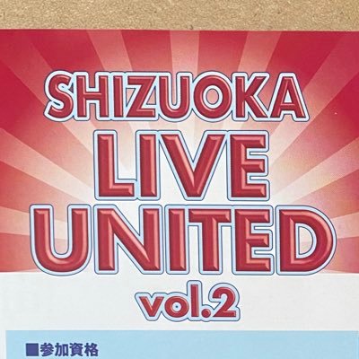 静岡 K-MIX(金)21時半「神谷宥希枝の独立宣言」コンテスト決勝戦終了vol.3は9月後半エントリー開始!➡️宮本翔太•ライカ•NaNoMoRaL•トザマナー•Amber•乱波250•なんとか丸•arikata.•toumanova•まっしー•aomono•🏆アベカワズ