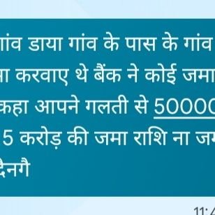 भारत भूषण/भारत भूषणा/9416346677🇮🇳
