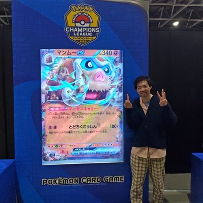 yoshi_cardgame's profile picture. ヨッシー杯主催者
写真の1-3はCL福岡の成績