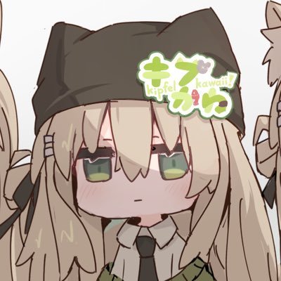 𝕏コミュニティ&VRChatグループ『キプかわ』および『キプかわユニオン』総合アカウント🐾キプフェルユーザーや、キプフェル好きな方はお気軽にご参加ください。キプかわDiscordサーバー参加はこちらから▶️ https://t.co/GDMazpblTd キプかわVRChatグループは下記URLから🔽