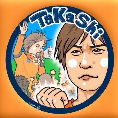 02_TaKaShi_20's profile picture. ☆初観戦☆1993.5.19 vsサンフレッチェ広島 @日本平 エスパルスサポーター歴33年目 #spulse//プロレス #LOSINGOBERNABLESdeJAPON #内藤哲也 #小島聡//#プロスピA #熱いぜプロスピ//野球 #swallows //Jam9サポーター #jam9 //