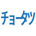 メールの定期配信を全自動化 / 案件や人材を管理可能 / パートナー向けの案件や人材の公開ページを自動生成 / 毎日、配信作業を手動でやっている方、スプシを使ってパートナーへ共有してる方必見のツールです!