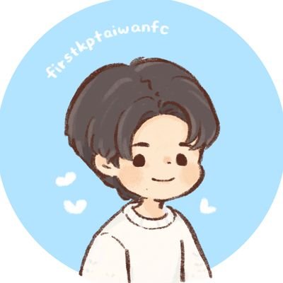 @Firstkpp 台灣官方站 #กองทัพของเฟิร์ส since 2020.10.22 // 泰站 @First_Memorie // 服飾 #momento_officials