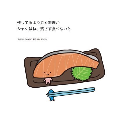 sshumi_'s profile picture. モチ🦭