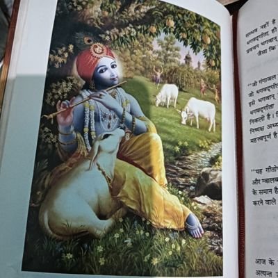 वन्देमातरम
हरे कृष्ण, हरे राम,
जय जय सनातन धर्म की जय,
जय जय गुरुकुल परम्परा नमो नमः,
हरिबोल हरिबोल हरिबोल,
जय जय सनातन धर्म शास्त्र नमो नमः