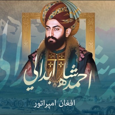 Afghan International Council working for the great Afghanistan.
د افغانانو نړۍ واله شورا د لوی افغانستان د جوړېدو او موجوده افغانستان د ساتلو لپاره کار کوي.