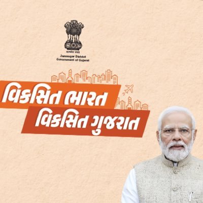 jodiya_mam's profile picture. Mamlatdar & Executive Magistrate