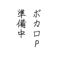 SheepMan(日常垢) (@sheepman1026) 's Twitter Profile