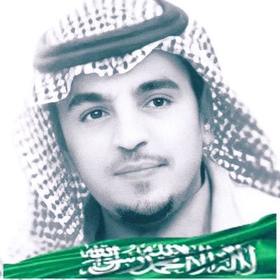 #السعودية_العظمى •• مسردي الجد …وطني خط احمر 🇸🇦